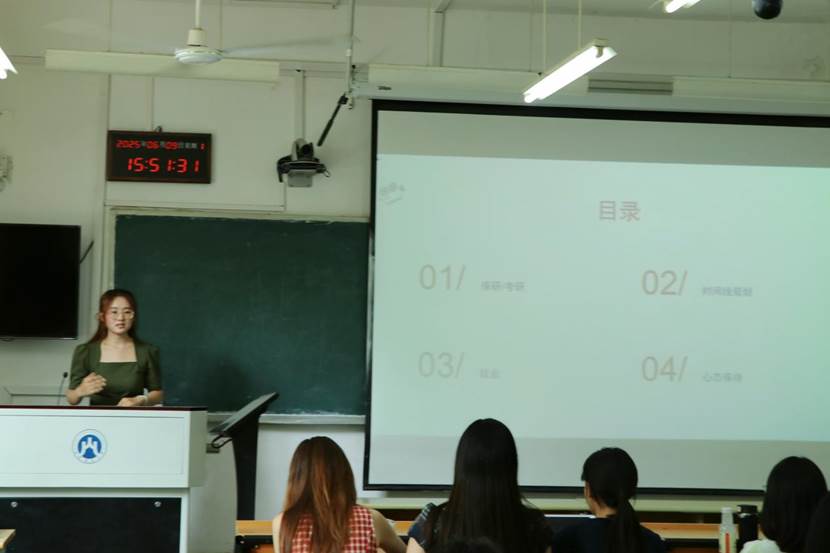 分享会2