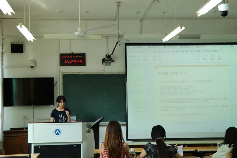 分享会4