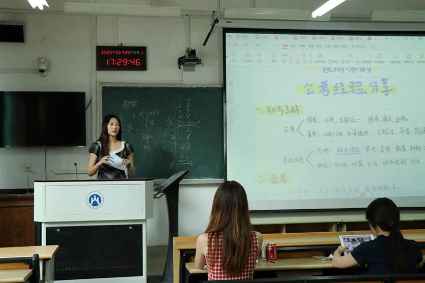 分享会7