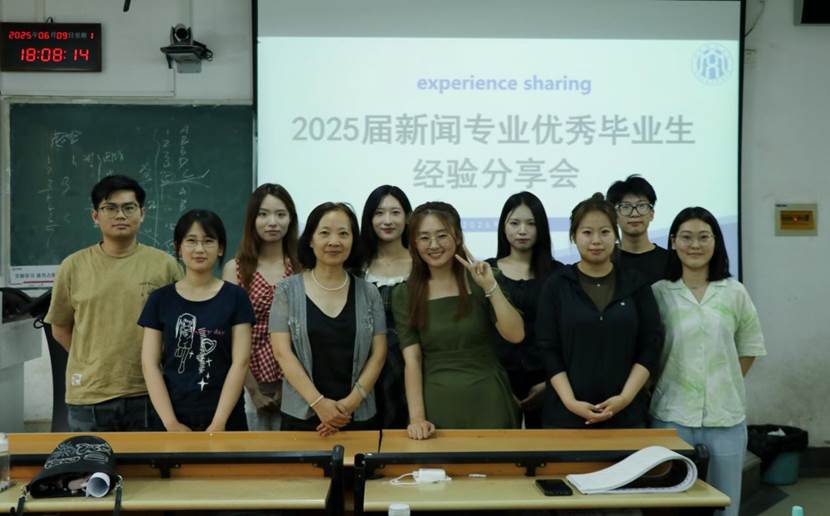 分享会11