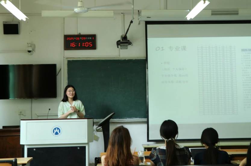 分享会3